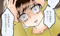 「捨てられた…？」妻を裏切って元婚約者の元に走った夫…追い詰められた結果 ＜友だちの裏の顔＞