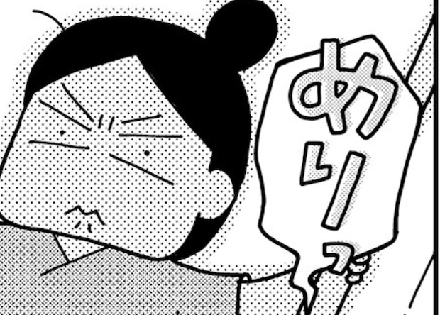 出産中「メリッ!」え、裂けた?→でも次の瞬間「心底どうでもいい」それどころじゃない理由とは?