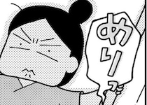 出産中「メリッ！」え、裂けた？→でも次の瞬間「心底どうでもいい」それどころじゃない理由とは？