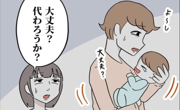 「大丈夫？」夫が寝かしつけに成功！…と思ったら度重なる夜泣き→見かねて声をかけると夫は…