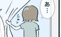トラブルの原因だった隣家の木がついに撤去！その後、隣人との関係は…！？＜となりの庭に泣かされた＞