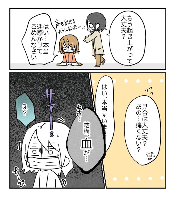 不妊治療で妊娠した私の妊娠記録／kiki