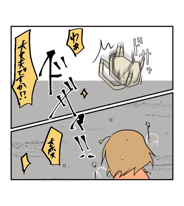 不妊治療で妊娠した私の妊娠記録／kiki