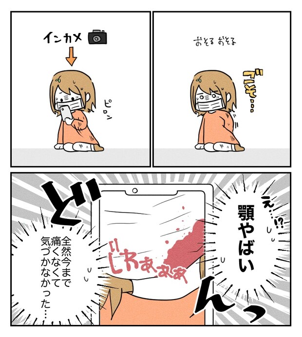 不妊治療で妊娠した私の妊娠記録／kiki
