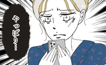 「やっぱり…」疑問を払拭、すべての点が繋がった…！→クレーマーの正体がついに＜カスハラトラブル＞