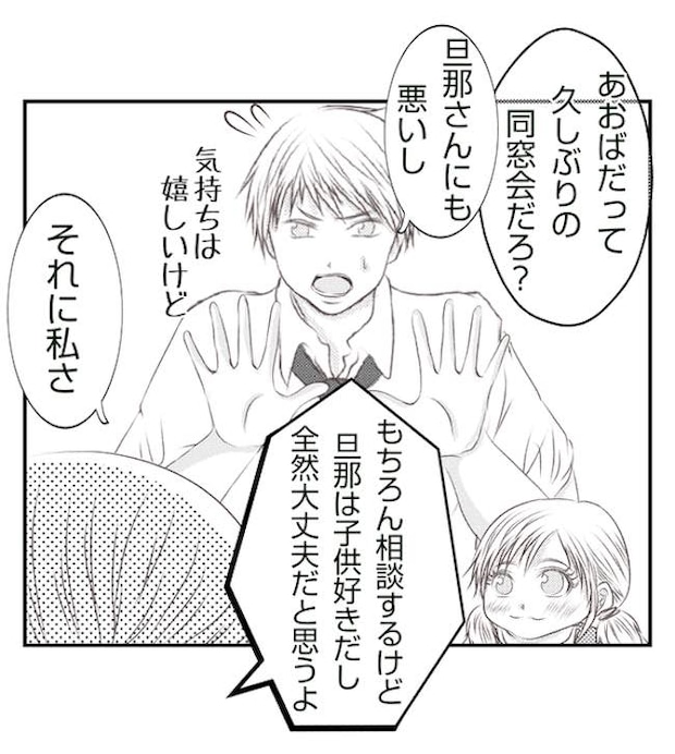 あおば37-2