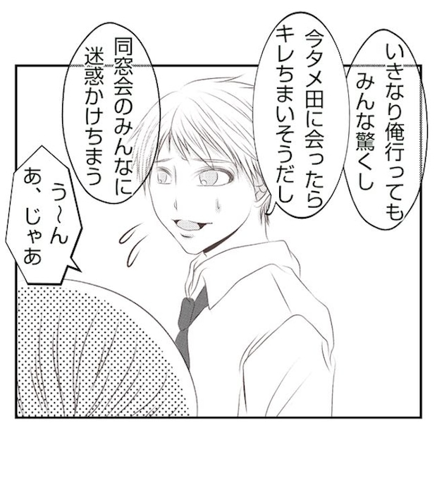 あおば37-4