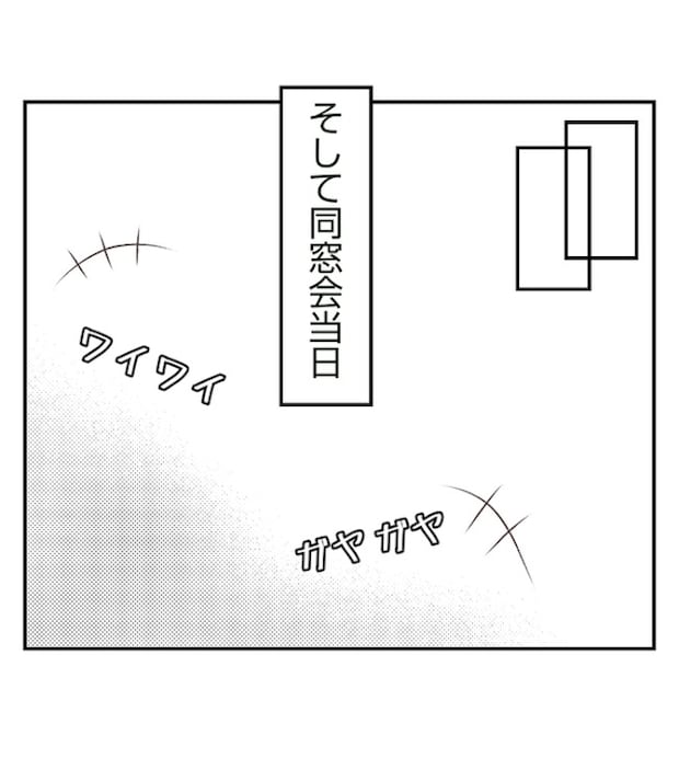 あおば37-6