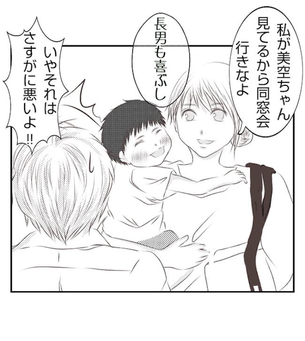 あおば37-1
