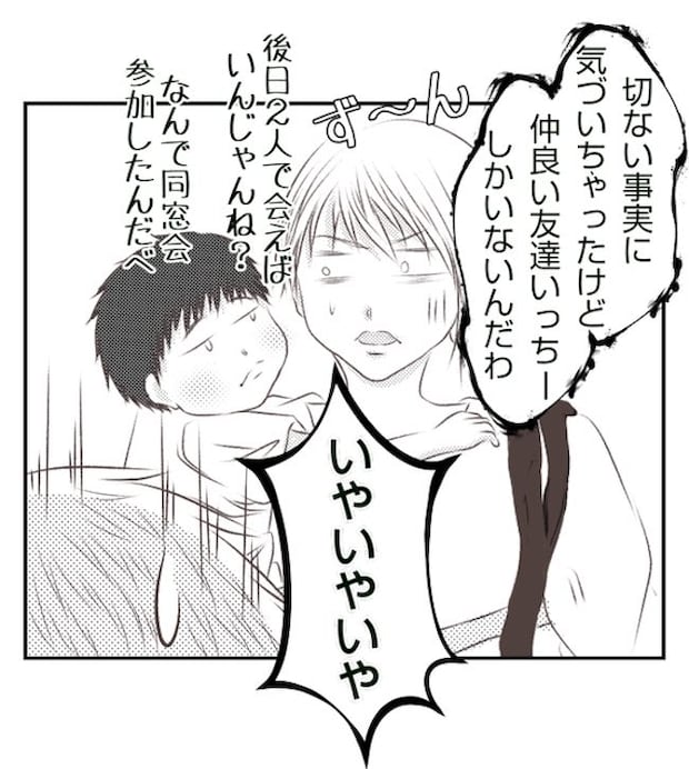 あおば37-3