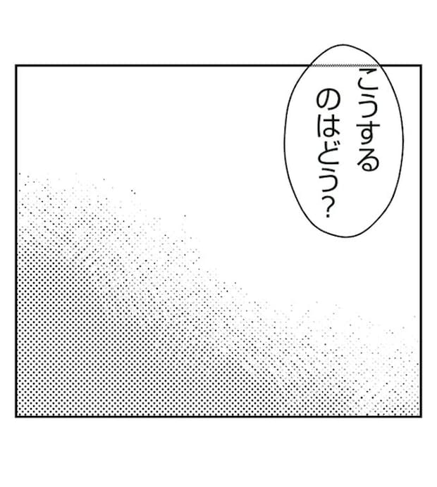 あおば37-5