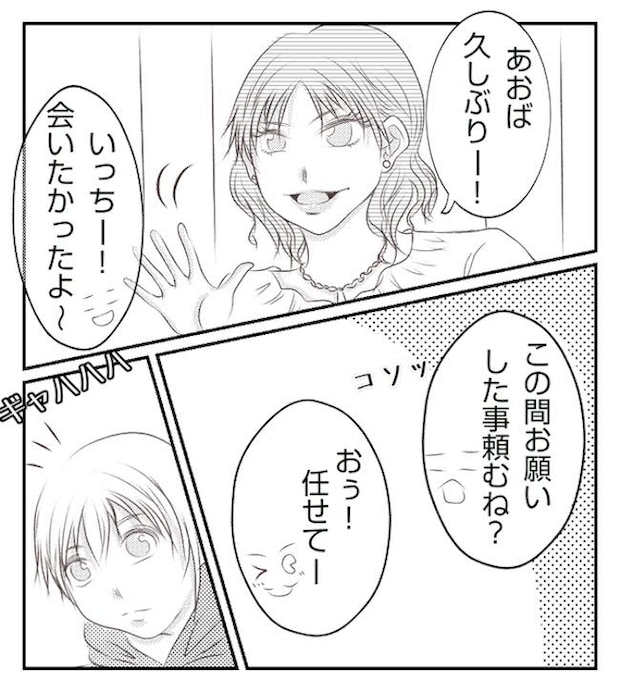 あおば37-7