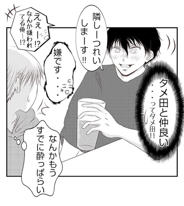 あおば37-13