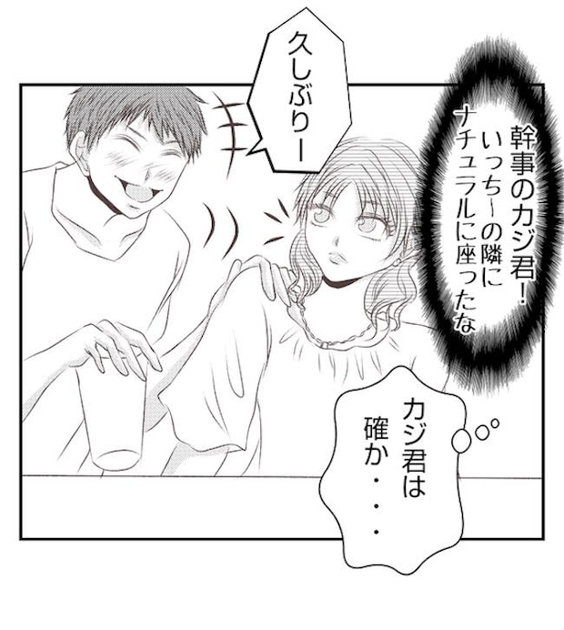 あおば37-12