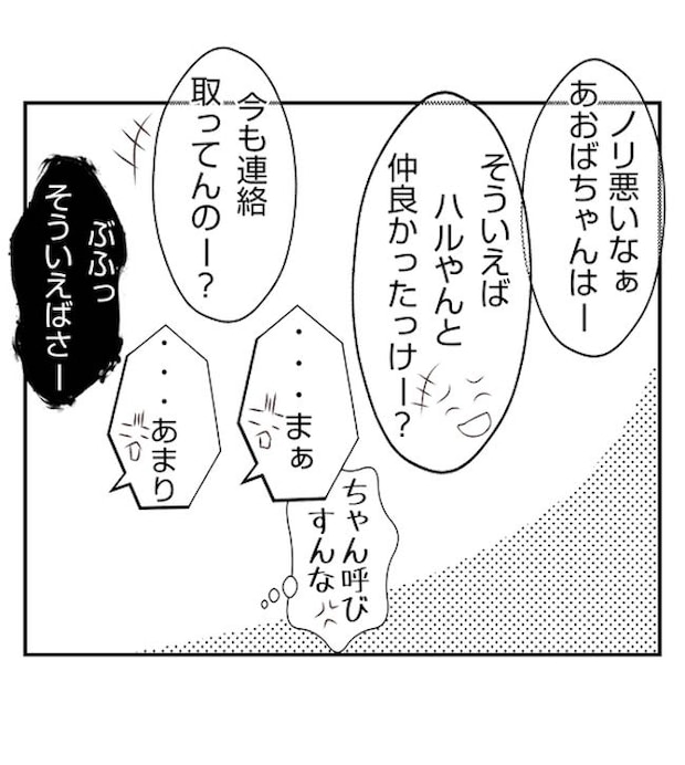 あおば37-14