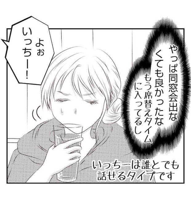 あおば37-11