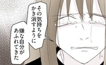 妻「私って嫌な人間」産後、夫への態度を反省→妻「でもあなたを許せない…」夫に暴露した本音とは
