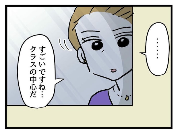 神谷もち／私はモンペじゃありません