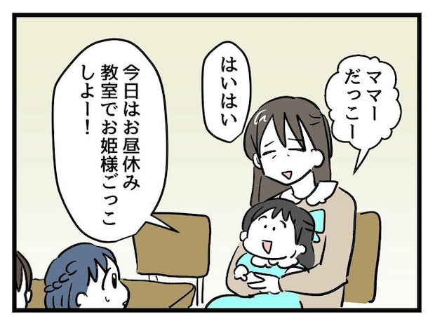 神谷もち／私はモンペじゃありません