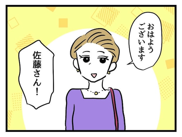 神谷もち／私はモンペじゃありません