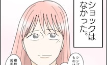 「ASDの特性が…」息子の検査結果に、パズルのピースがはまる感覚→長年の“違和感の正体”とは？