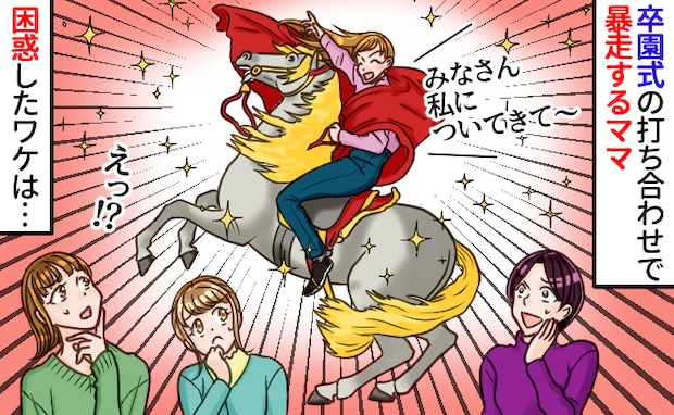 ケース2