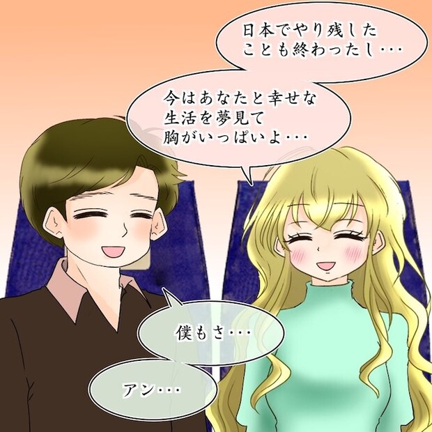 アンティークドールの面の下/土井真希