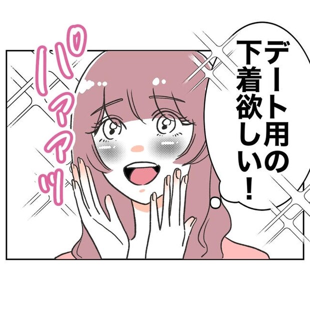 ママやめます！不倫義妹の末路／ぽん子