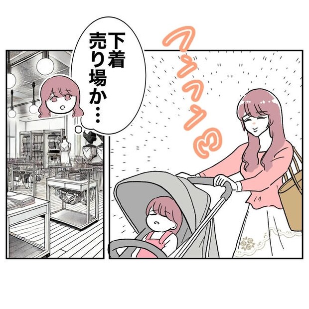 ママやめます！不倫義妹の末路／ぽん子