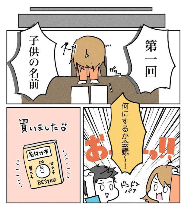 不妊治療で妊娠した私の妊娠記録／kiki