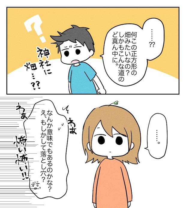 不妊治療で妊娠した私の妊娠記録／kiki