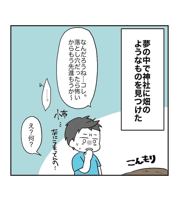不妊治療で妊娠した私の妊娠記録／kiki