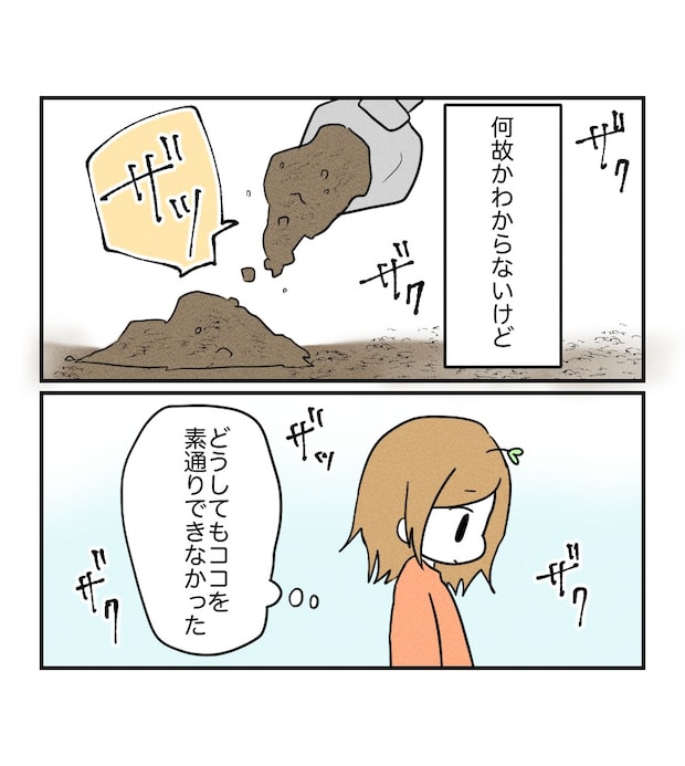 不妊治療で妊娠した私の妊娠記録／kiki