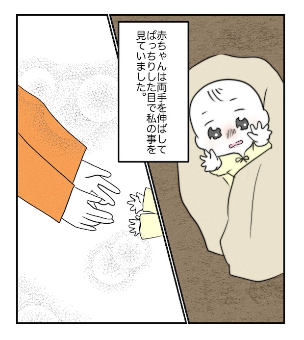 不妊治療で妊娠した私の妊娠記録／kiki