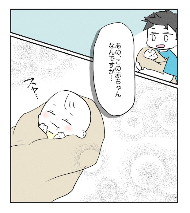 不妊治療で妊娠した私の妊娠記録／kiki