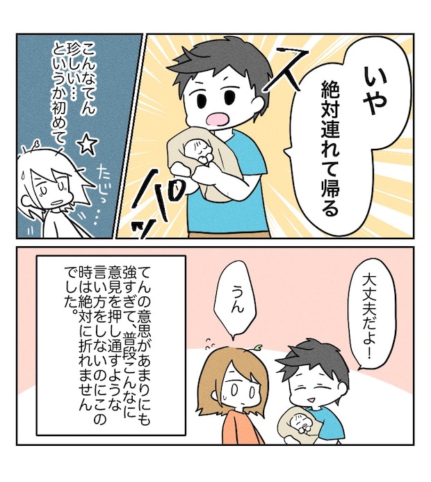不妊治療で妊娠した私の妊娠記録／kiki