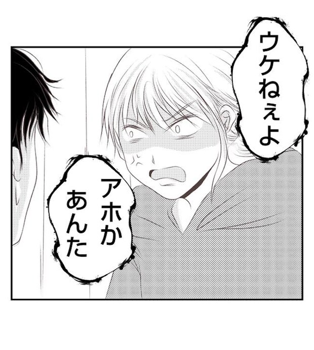 あおば38-2