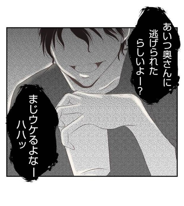 あおば38-1