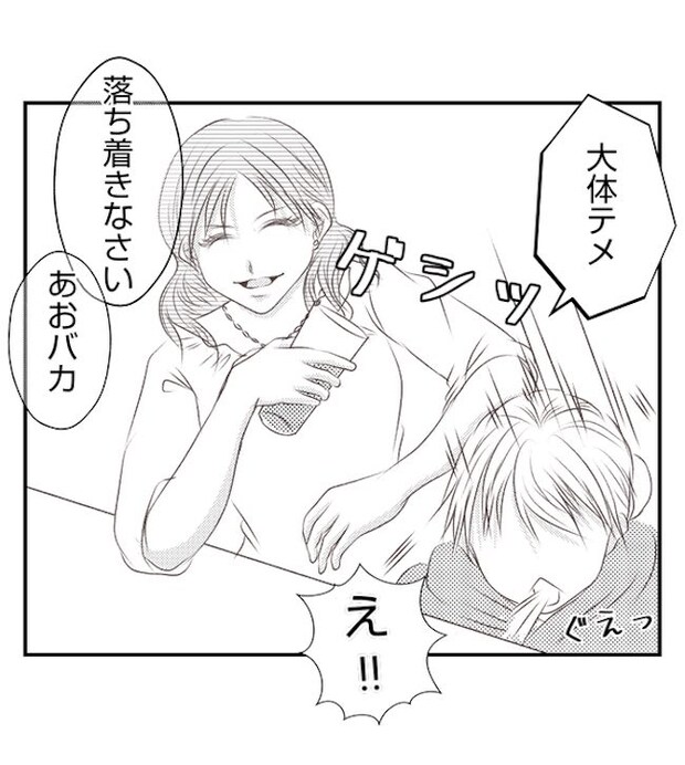 あおば38-4