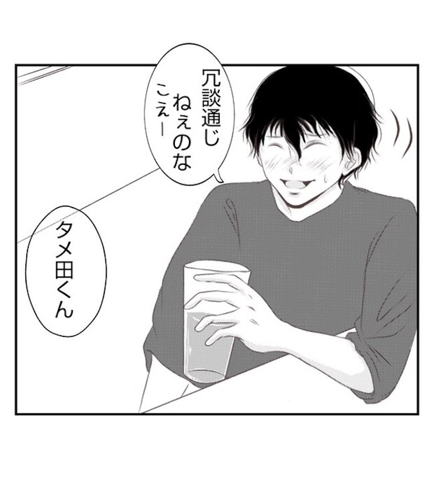 あおば38-5