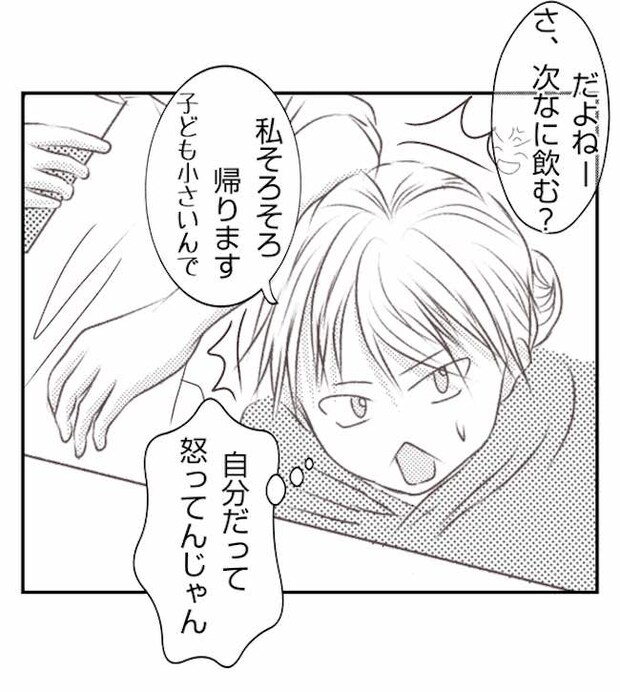 あおば38-8