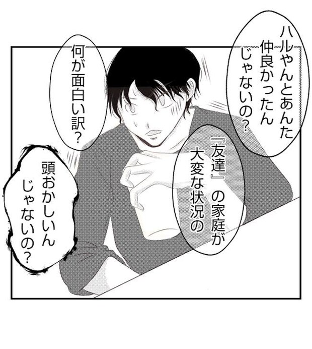 あおば38-3