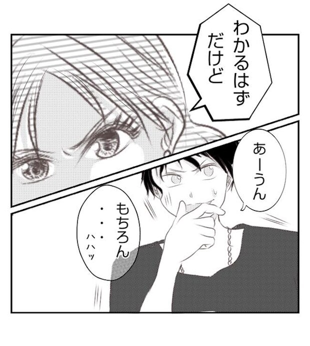 あおば38-7