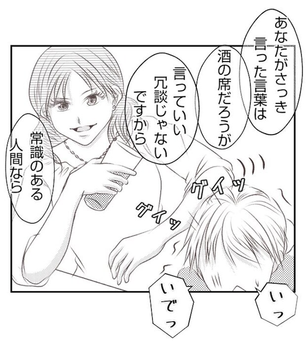 あおば38-6