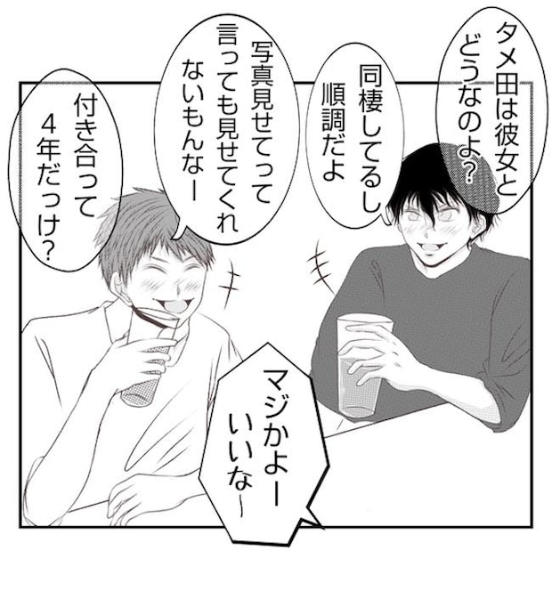 あおば38-13