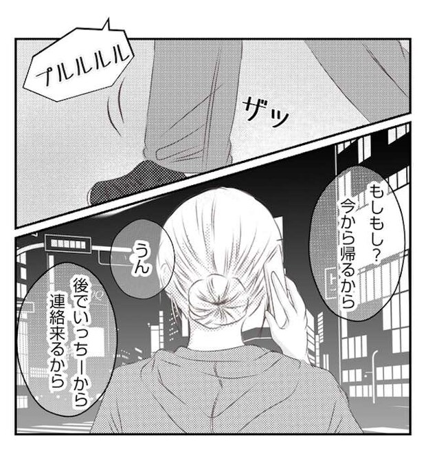 あおば38-10