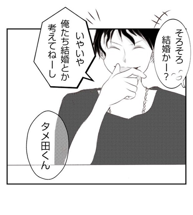あおば38-14