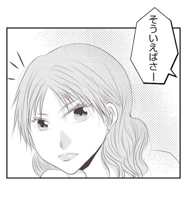 あおば38-12