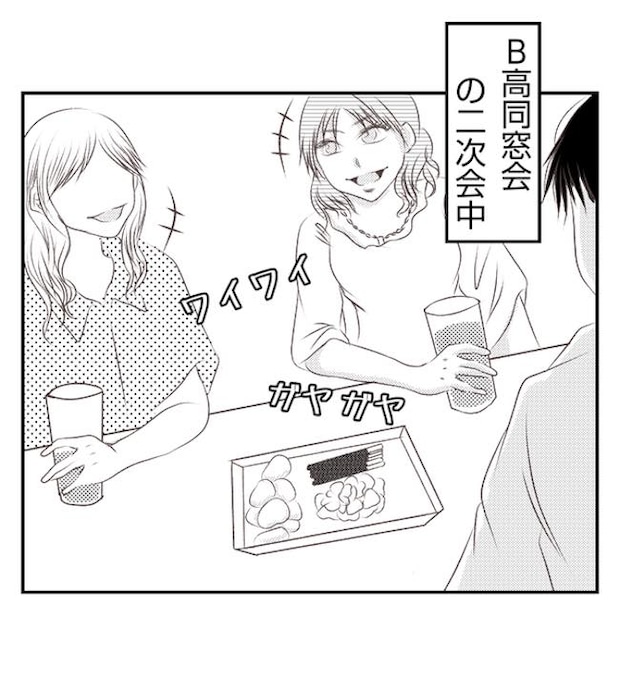 あおば38-11