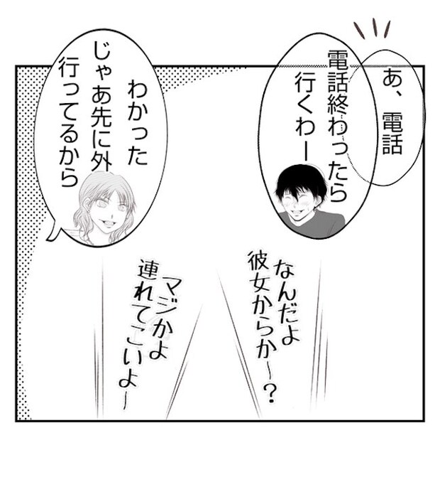 あおば38-16